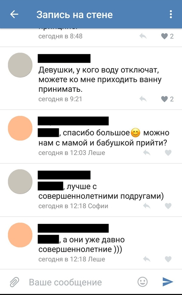 Так себе картинки 27.07.20