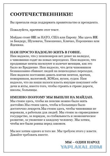 Белоруссия. Методичка