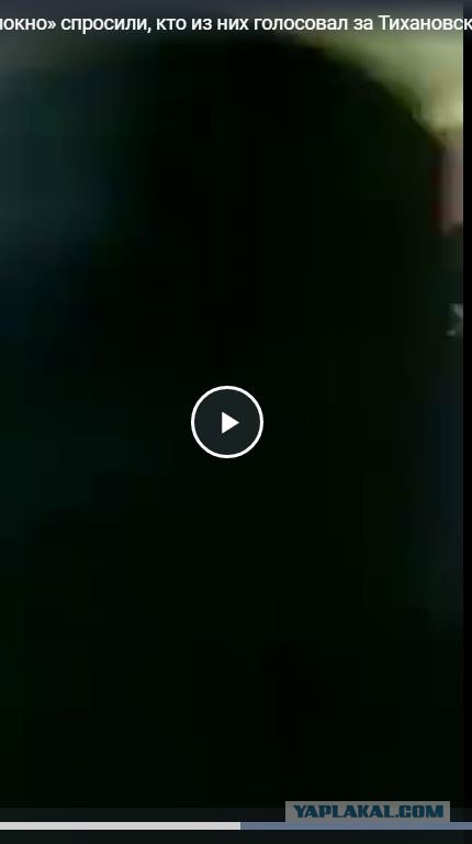 Рабочих белорусского завода «Химволокно» спросили, кто из них голосовал за Тихановскую. Встали все на собрании