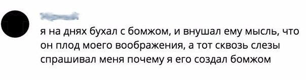 Комментарии к постам в разных группах, которые вызвали улыбку