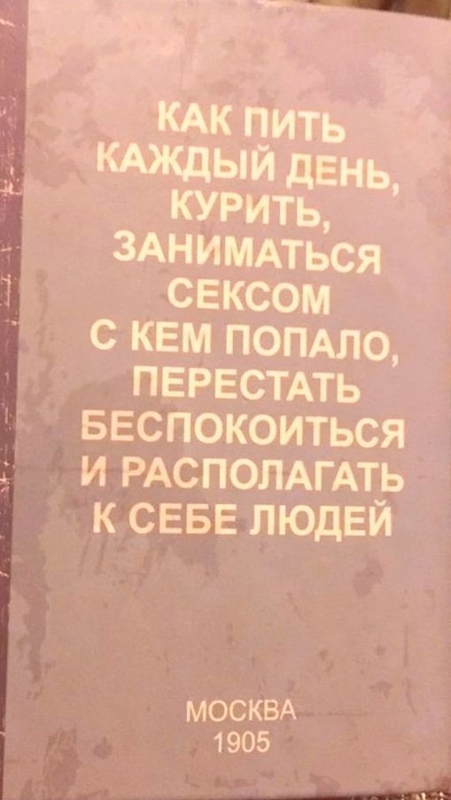 О жадных мужчинах. Или умных? (Немного мата)