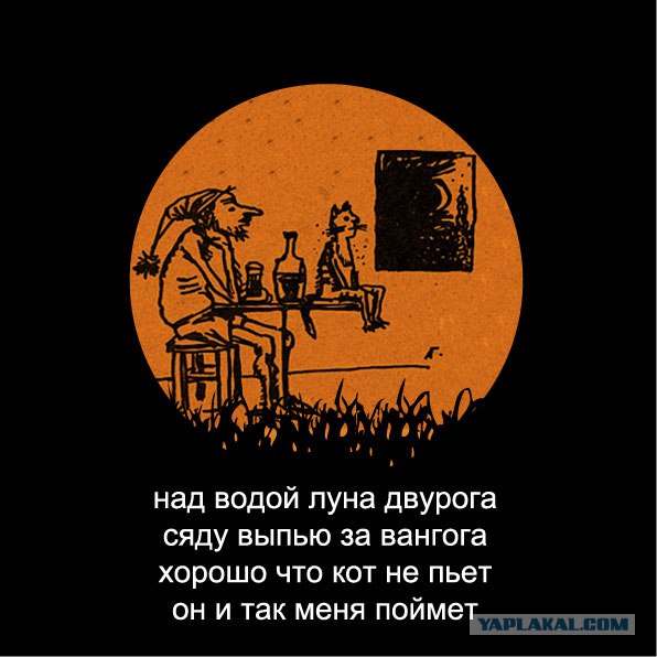 Присказки в картинках