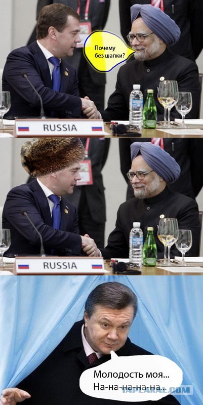 Саммит в Сеуле 2012