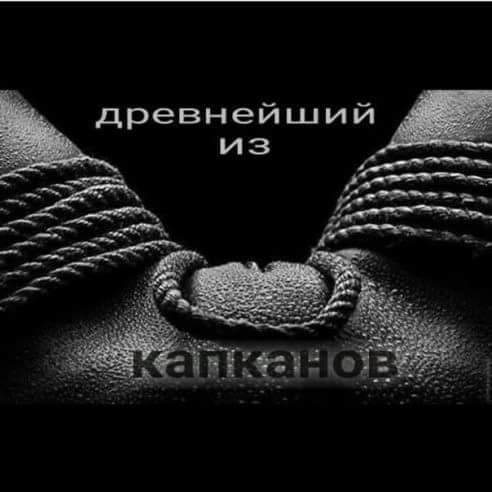 С миру по нитке 11.01.21