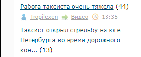 Таксист открыл стрельбу на юге Петербурга во время дорожного конфликта. Очевидцы не испугались и задержали его