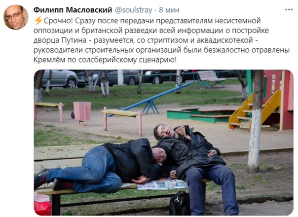 А вот и враньё от федерального канала подъехало