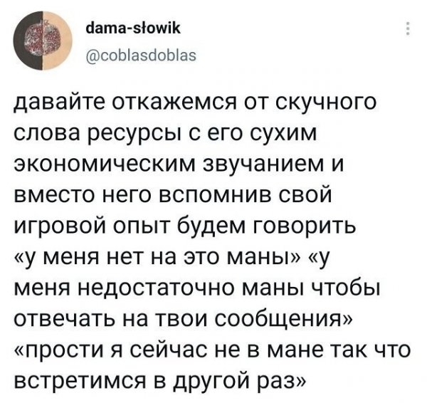 Картинки и мемы для настроения