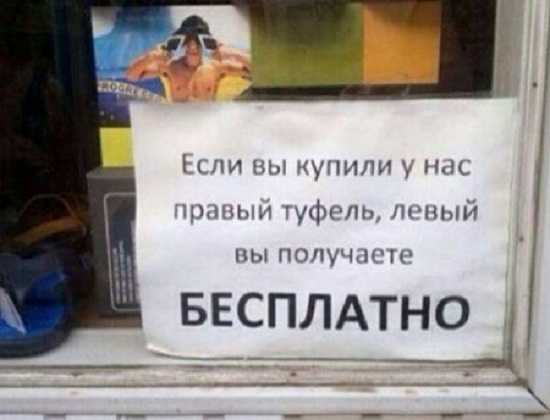 Весёлый полтишок 09.10
