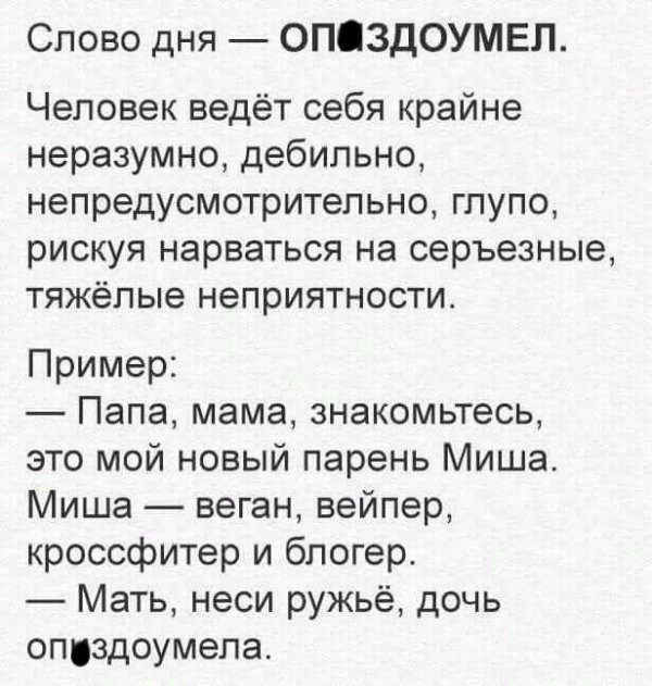 Картинки и мемы для настроения 20.10.2021