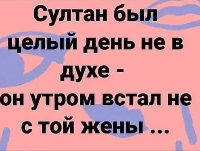 Мешанина из картинок, поулыбаться или просто пофтыкать