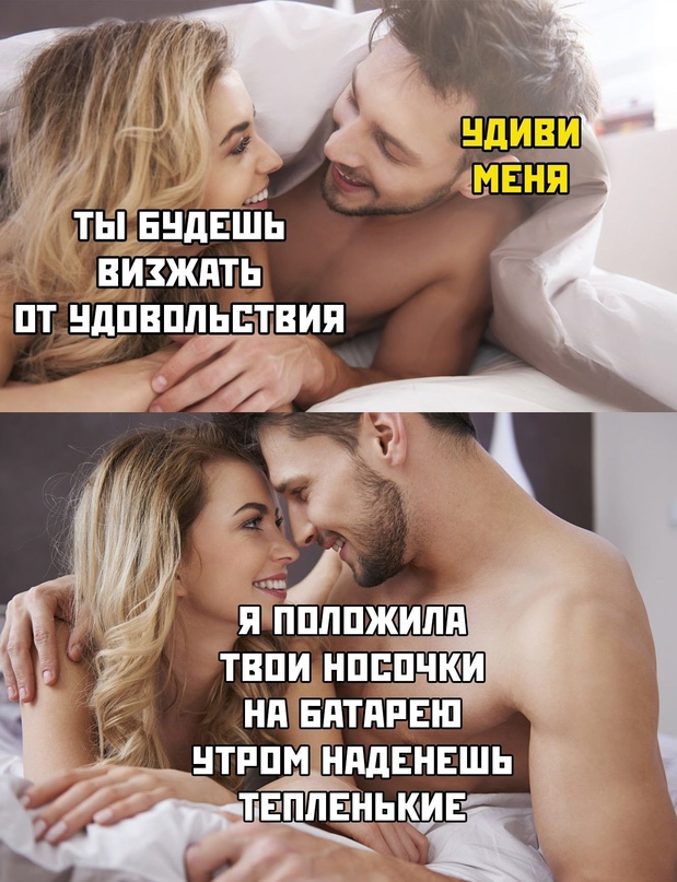 Картинки и мемы для настроения 17.11.2021
