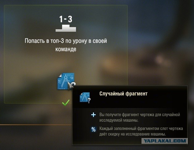 Wargaming 61