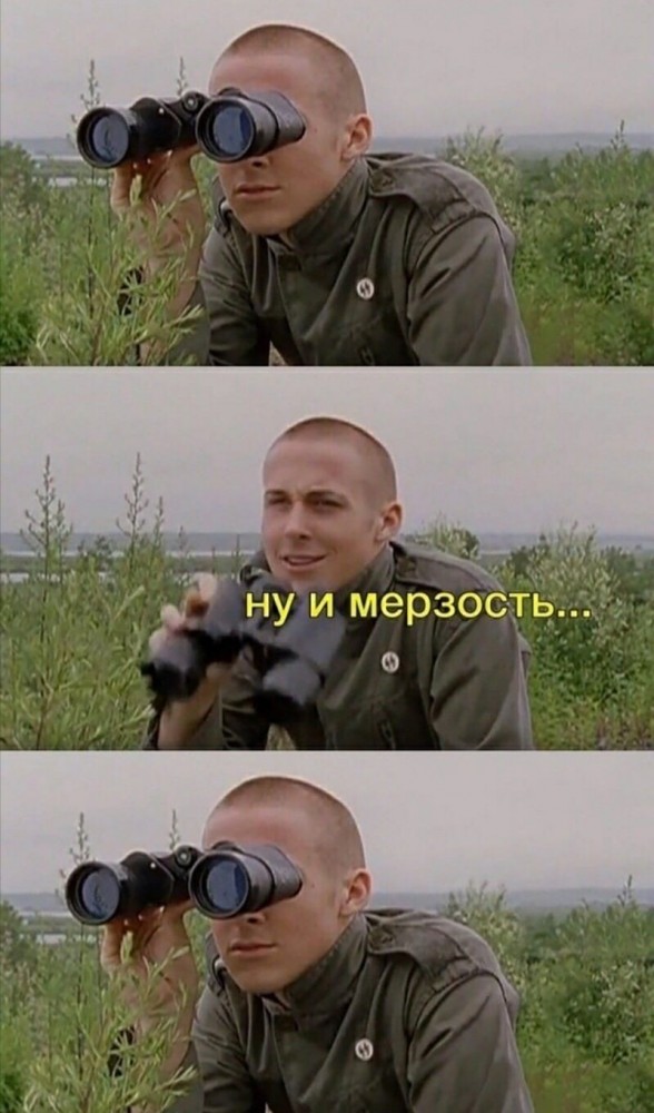 Аморальная деградация