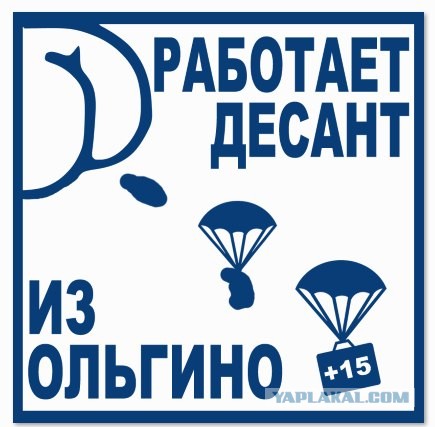 Точно русофоб и иноагент (Осторожно, мат)