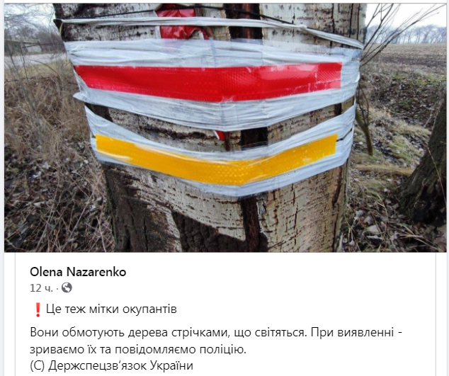 А чем заняты патриоты Украины в ожидании неминуемого наступления Путина?