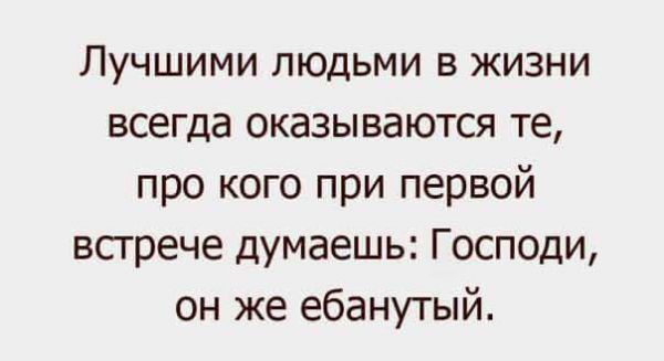 Забавные комментарии из социальных сетей (21.03.22)