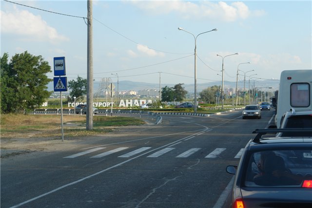 Севастополь - Новороссийск - Севастополь