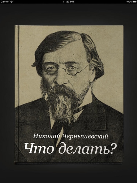 Таблички в голландском супермаркете