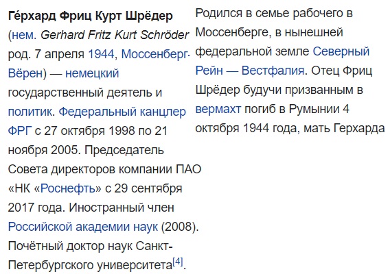 Деды воевали