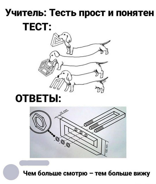 Улыбнись, не грусти!