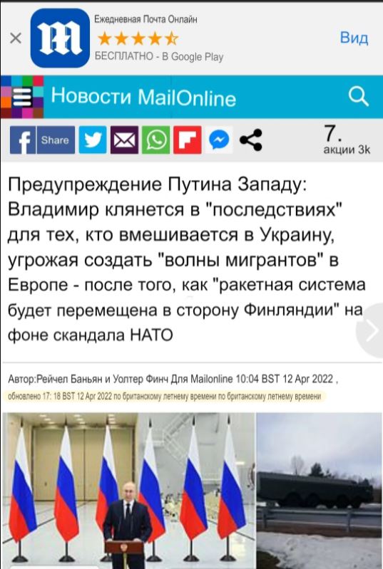 Иностранные СМИ : Россия стягивает вооружение к границе Финляндии