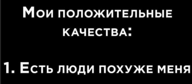 Так себе картинки 14.04.22