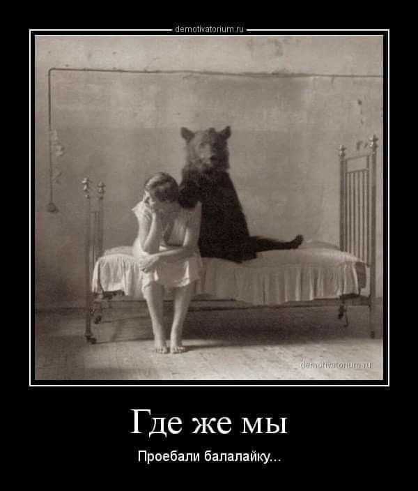 50 оттенков серого. Vol.3 Или самосвал баянов