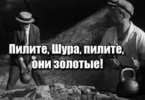 Самое старое железо, что Вы используете?