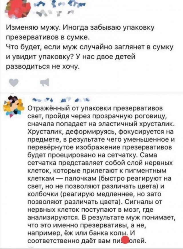 Так себе картинки 19.05.22