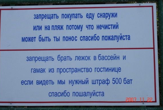 МайТай