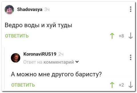 Рамки, буковки. Иногда смешно