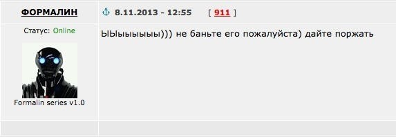 Картинки и мемы для настроения - 119