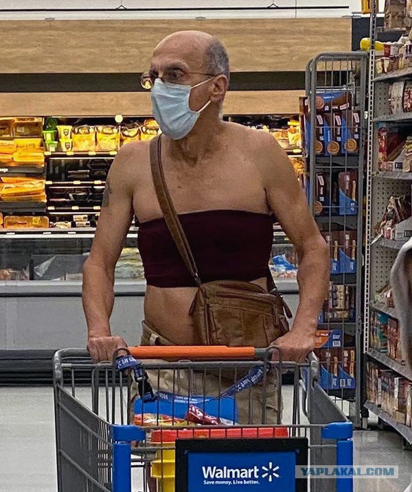 Walmart место сбора фриков