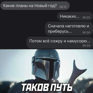 Так себе картинки 24.12.22