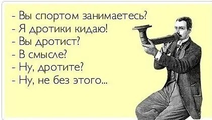 Юмор в картинках и без