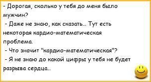 Сколько половых партнеров должно быть у женщины за всю жизнь?