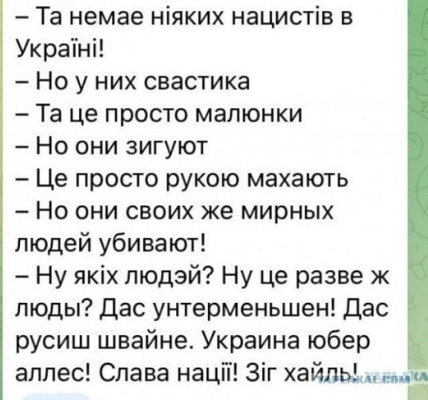 Память всех жертв