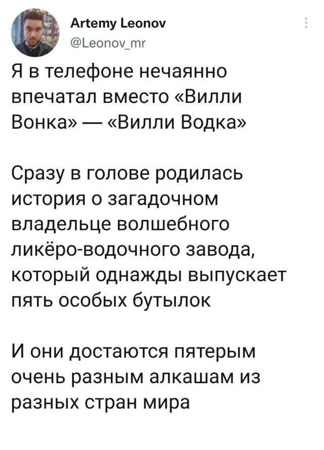 Картинки и мемы, всем хороших выходных