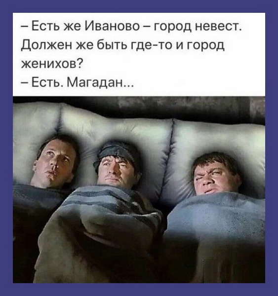 Картинки и мемы, всем хороших выходных