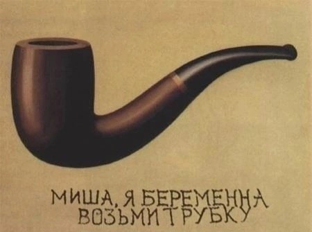 Нуштош 10.04.2023