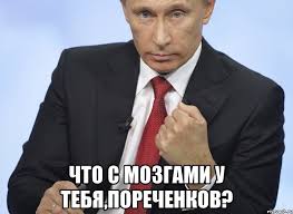 Пореченков "Я бы сам пошел добровольцем...но снят с воинского учёта."