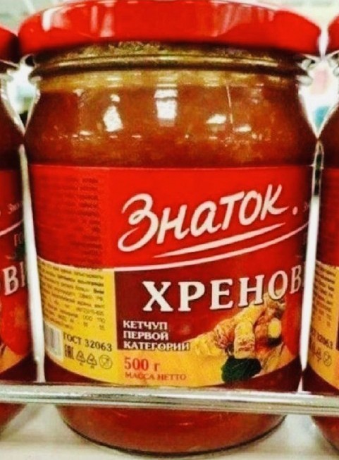 Когда умная женщина встретила туповатую
