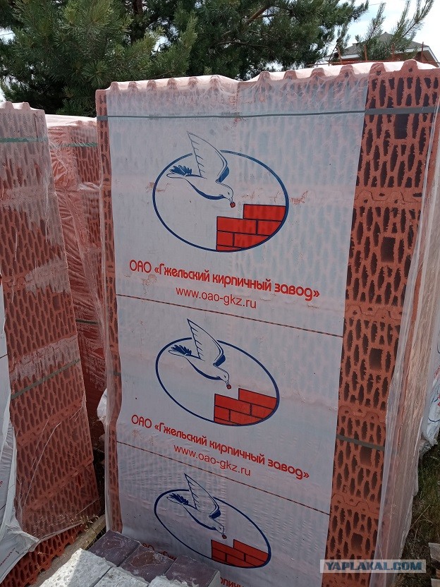 Продам в Рязани Блок керамический (теплая керамика) Гжель 44 (440*250*219) ГОСТ