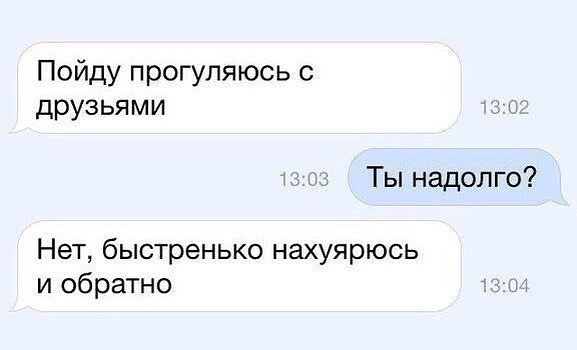 Одиннадцатая подборка самых баянистых баянов! Ностальгируем...