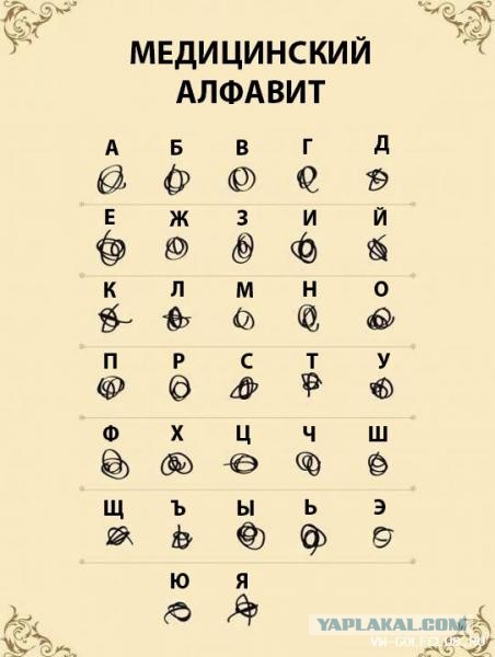 Где-то в паралельной вселенной!