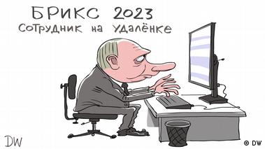 Все международные встречи теперь такие