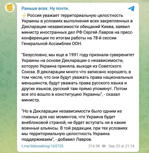 Рязань - Сасово из кабины машиниста
