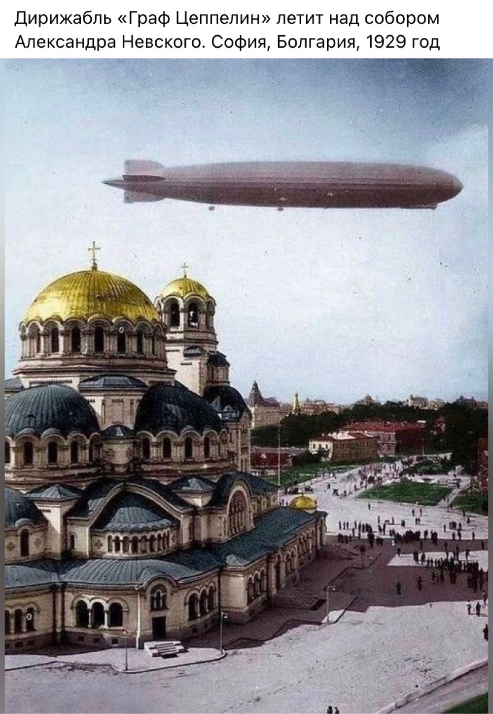 собор александра невского софия болгария