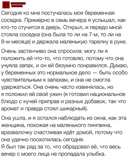 Все мужики одинаковые