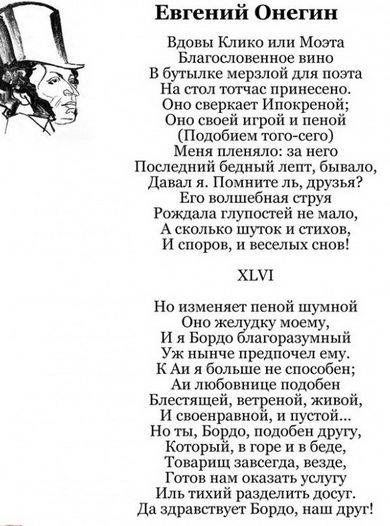 Сомелье